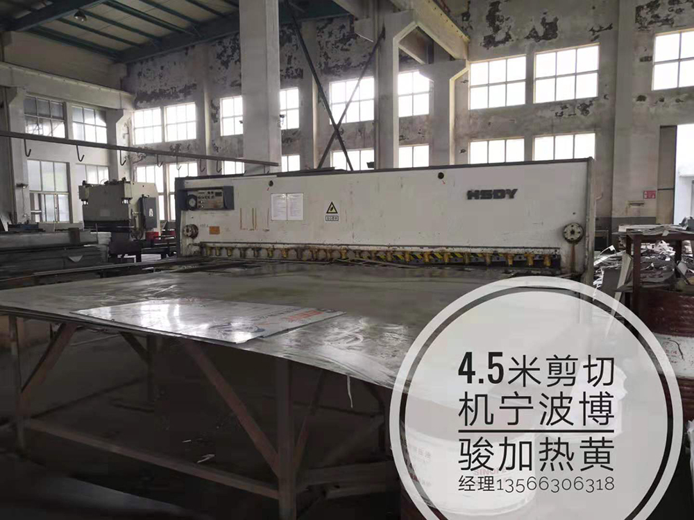 廠房設(shè)備