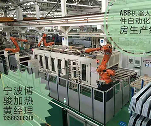 ABB機(jī)器人抓件自動(dòng)化烘房